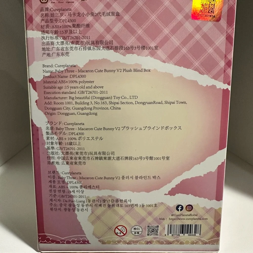 BABY THREE Macaron Cute Bunny Series v2 Blind Box - Picture 3 of 3